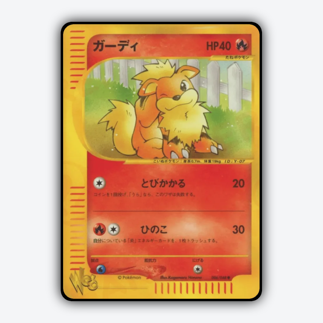 Growlithe 006/048 - Pokémon Web Set - Card Rug (JP)