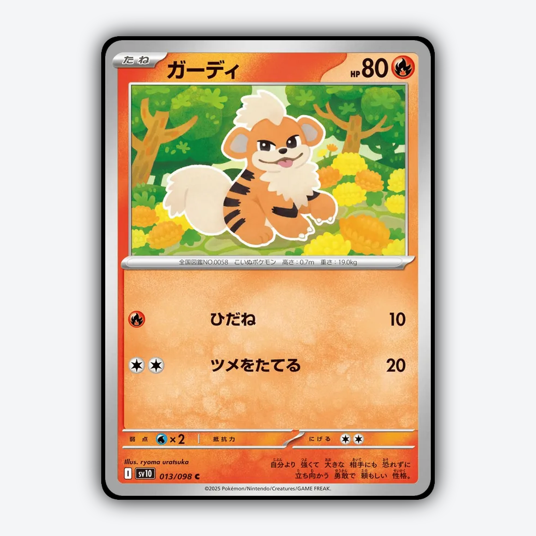Growlithe 013/098 - The Glory of Team Rocket Set - Card Rug (JP)
