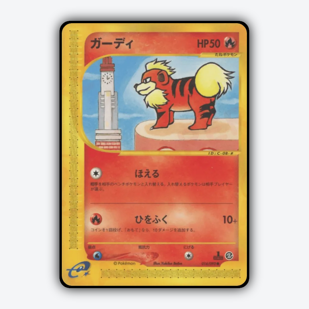 Growlithe 014/092 - The Town on No Map Set - Card Rug (JP)