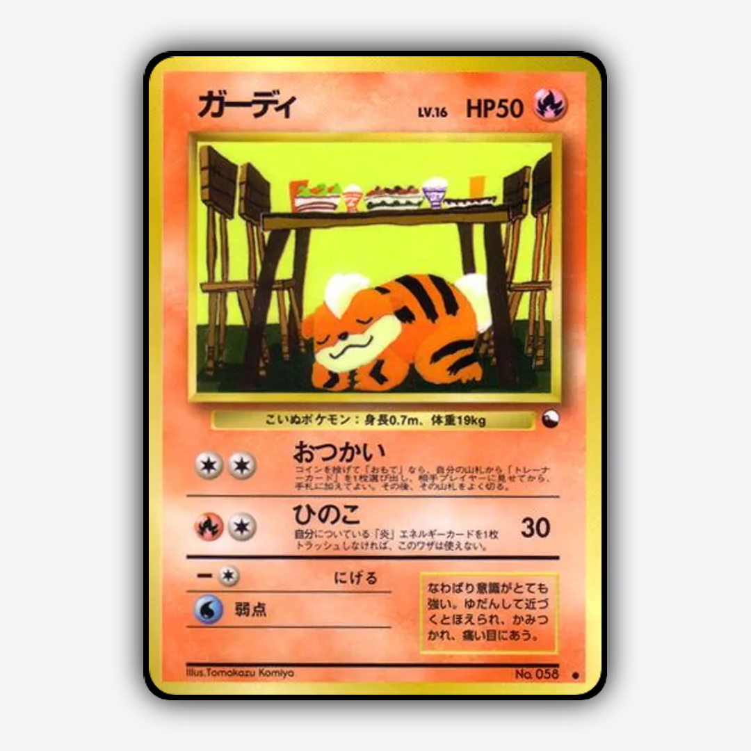 Growlithe 010 - Vending Machine Series 3 (Green) Set - Card Rug (JP)