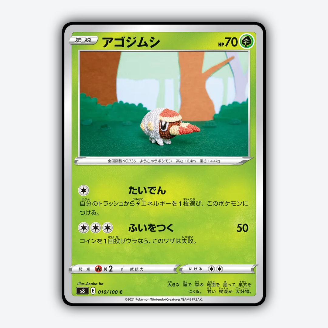 Grubbin 010/100 - Fusion Arts Set - Card Rug (JP)