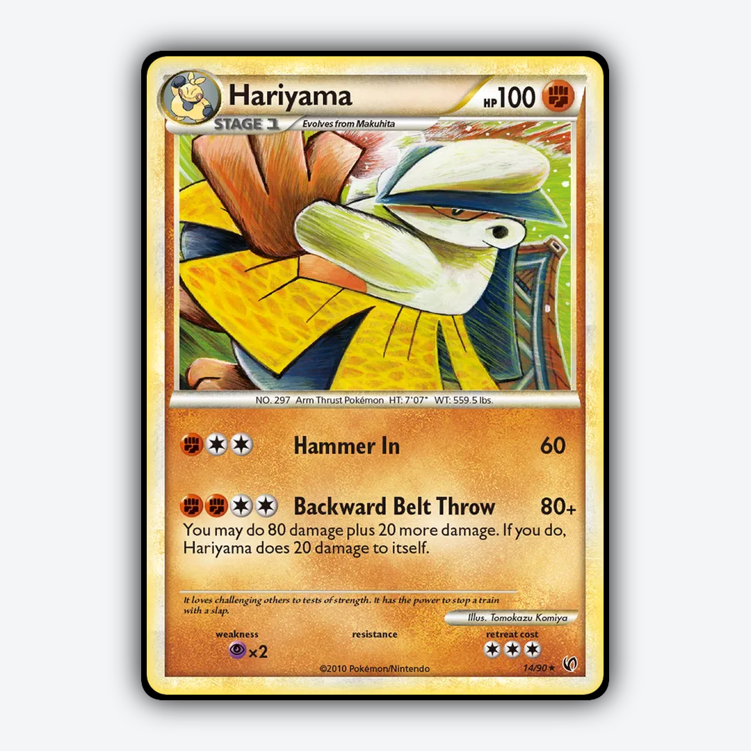Hariyama 014/90 - HS—Undaunted Set - Card Rug