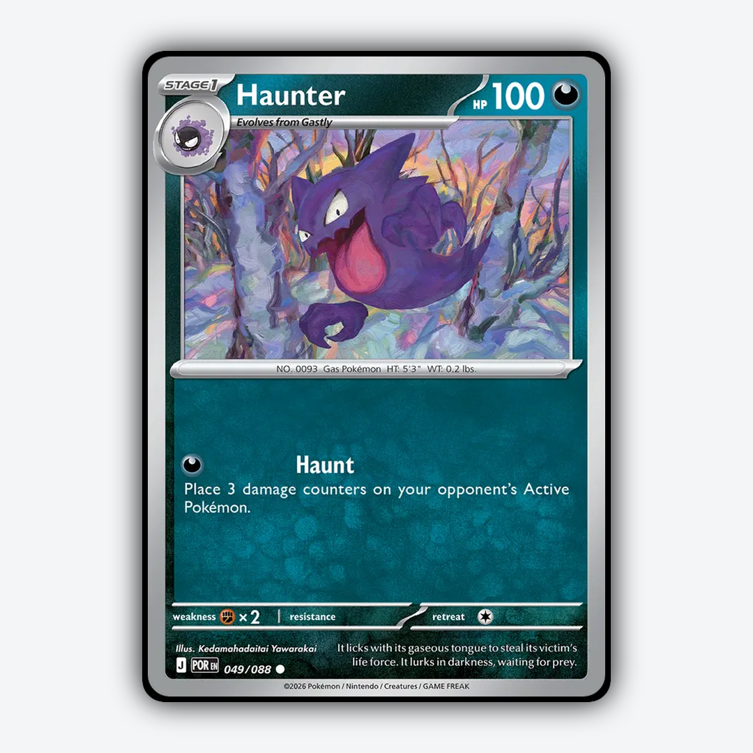 Haunter 049/088 - Perfect Order Set - Card Rug