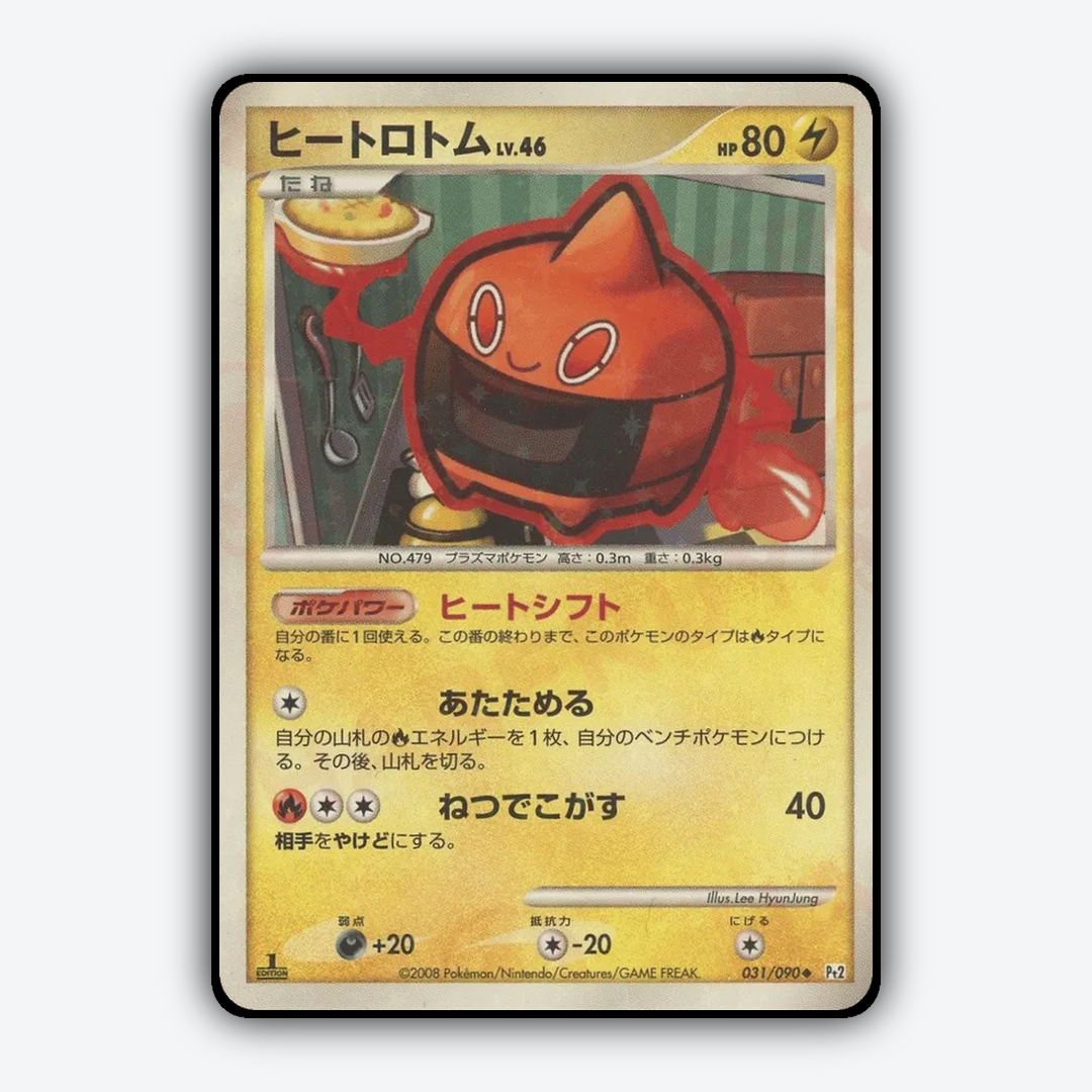 Heat Rotom 031/090 - Bonds to the End of Time Set - Card Rug (JP)