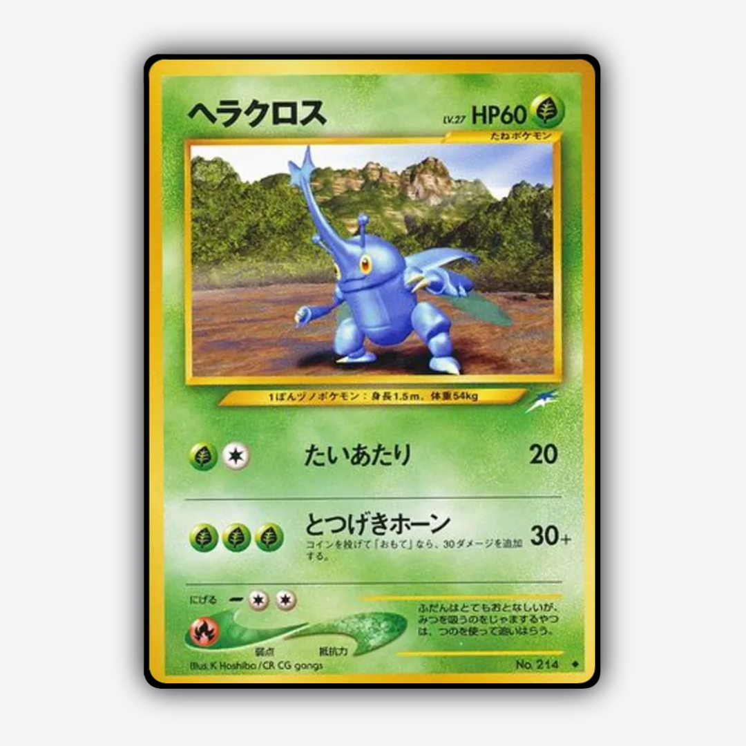 Heracross 009 - Darkness, and to Light... Set - Card Rug (JP)