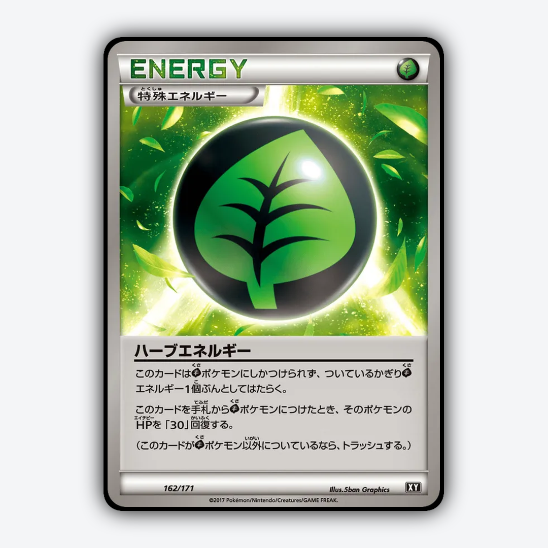 Herbal Energy 162/171 - The Best of XY Set - Card Rug (JP)