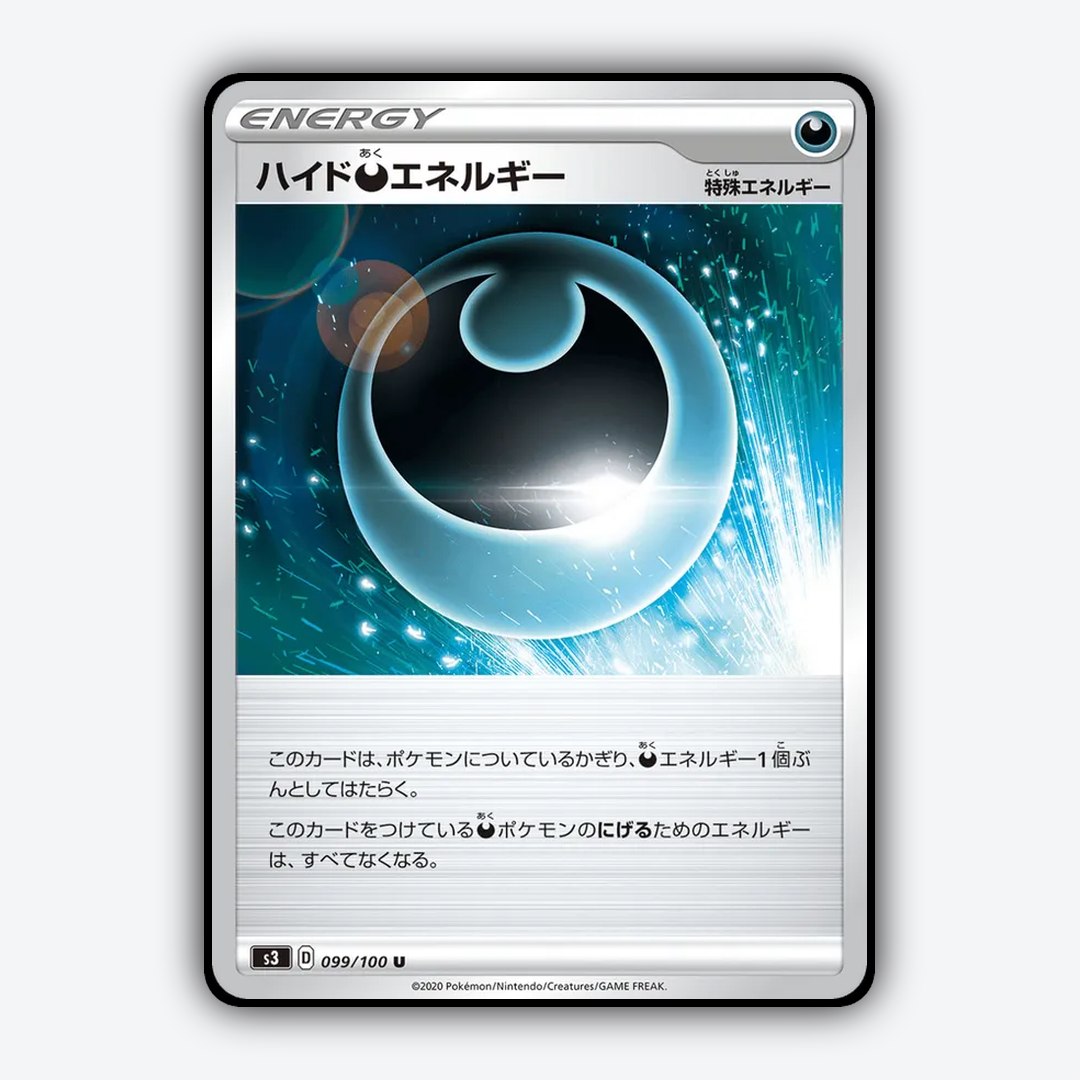 Hiding Darkness Energy 099/100 - Infinity Zone Set - Card Rug (JP)