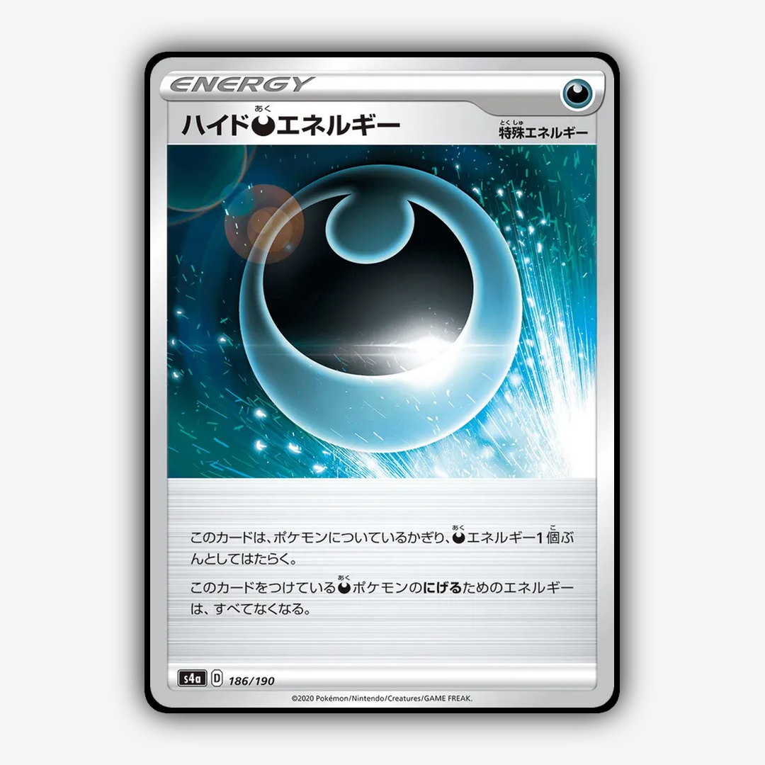 Hiding_Darkness_Energy_Shiny_Star_V_186-190.png