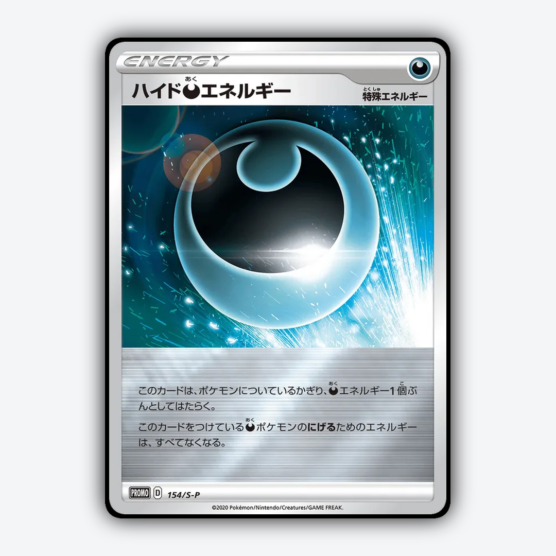 Hiding Darkness Energy #154 - Sword & Shield Promos Set - Card Rug