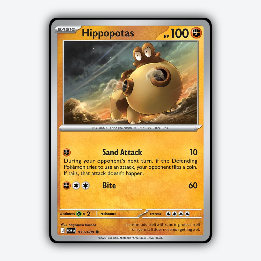 Hippopotas 039/088 - Perfect Order Set - Card Rug