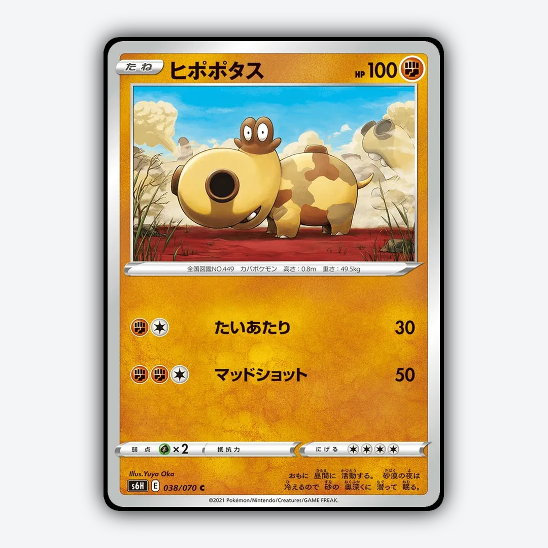Hippopotas_Silver_Lance_038-070.png