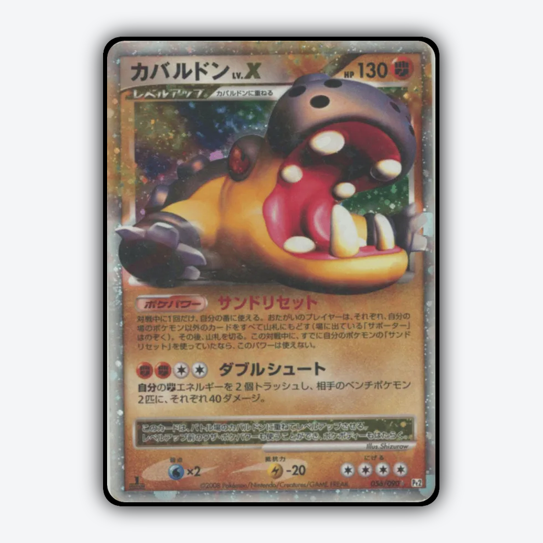 Hippowdon LV.X 056/090 - Bonds to the End of Time Set - Card Rug (JP)