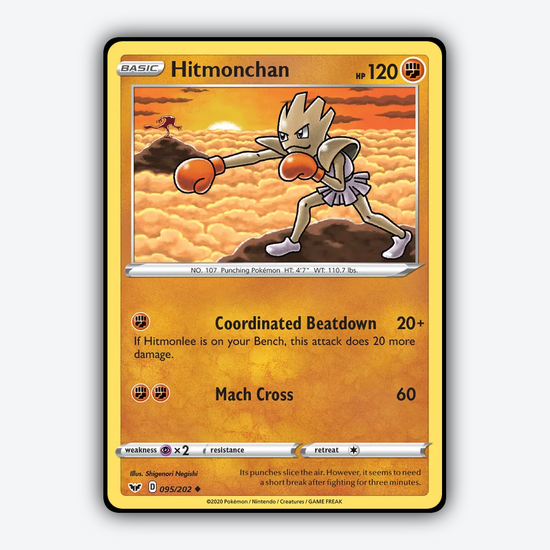 Hitmonchan 095/202 - Sword & Shield Set - Card Rug