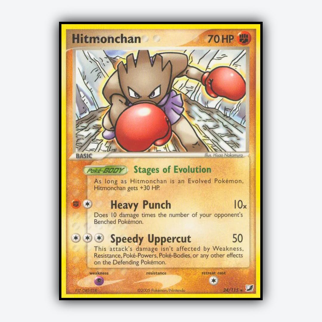Hitmonchan 024/115 - Unseen Forces Set - Card Rug
