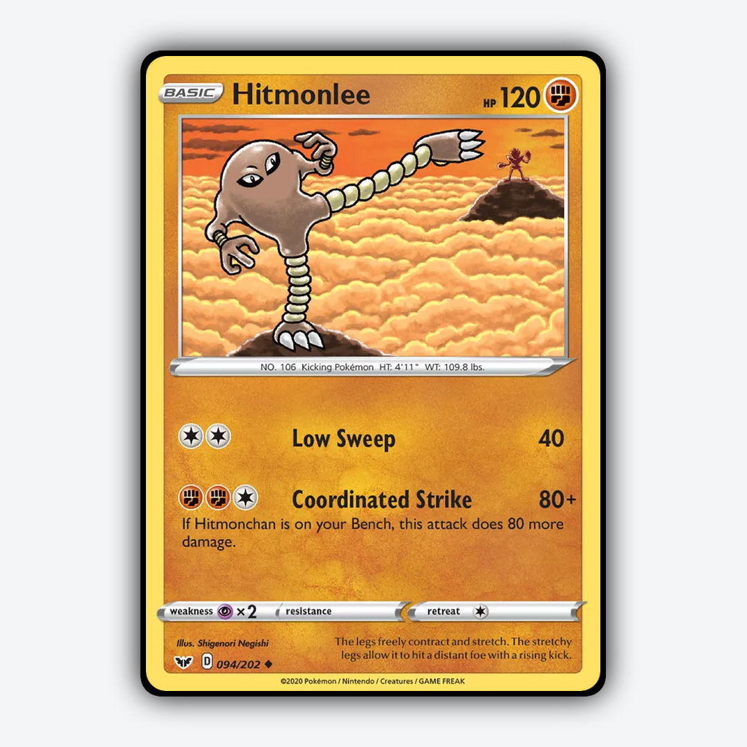 Hitmonlee 094/202 - Sword & Shield Set - Card Rug
