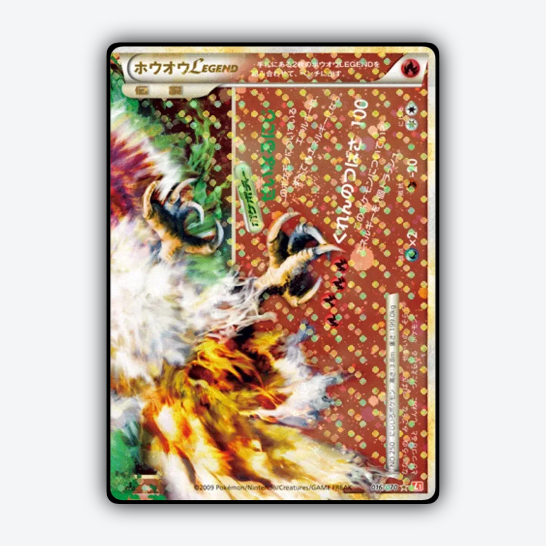 Ho-Oh LEGEND 016/070 - HeartGold Collection Set - Card Rug (JP)