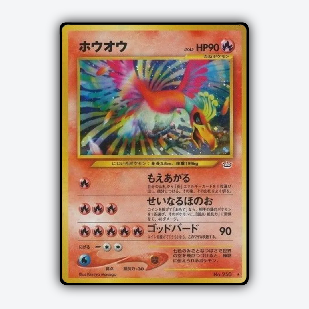 Ho-oh 011 - Awakening Legends Set - Card Rug (JP)