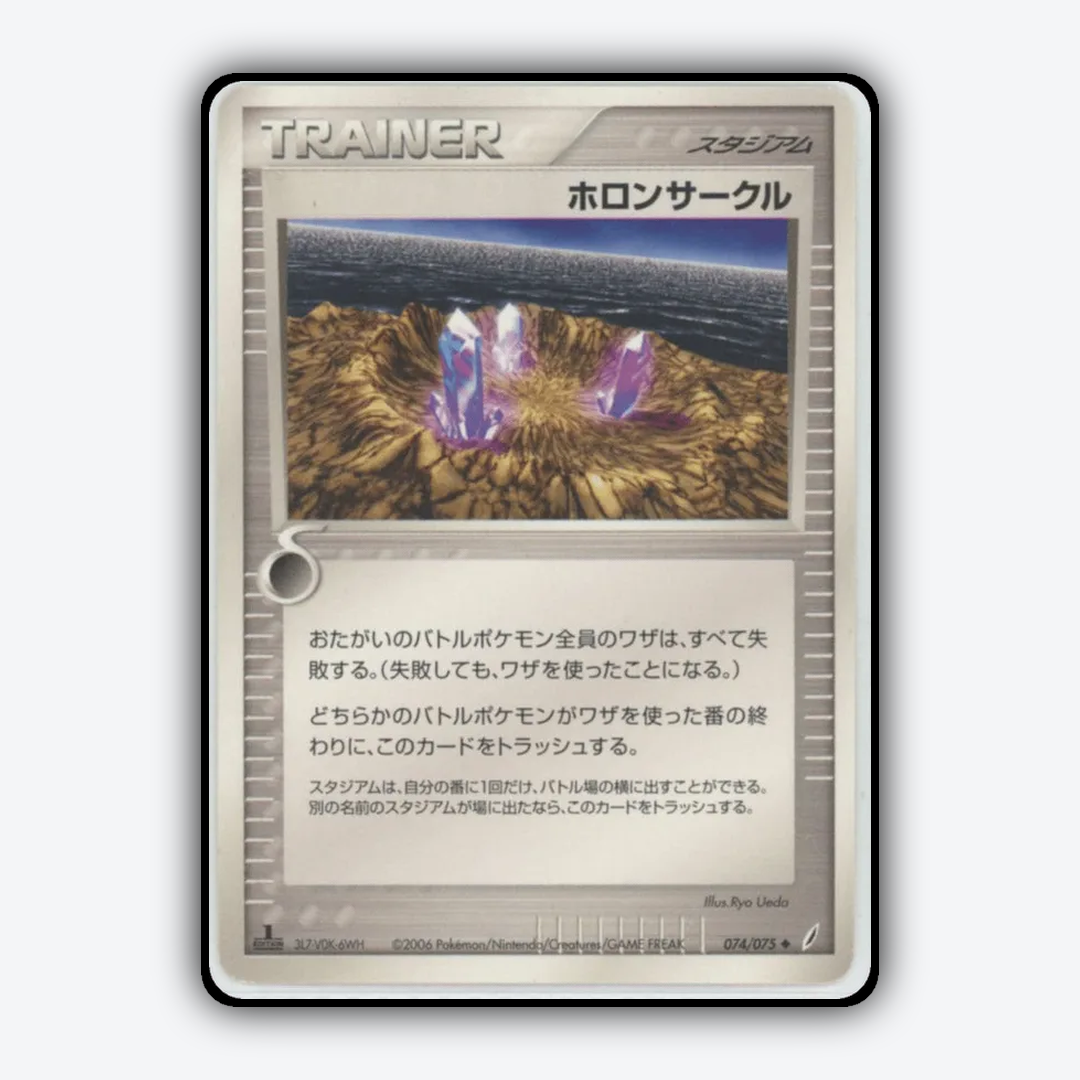 Holon Circle 074/075 - Miracle Crystal Set - Card Rug (JP)