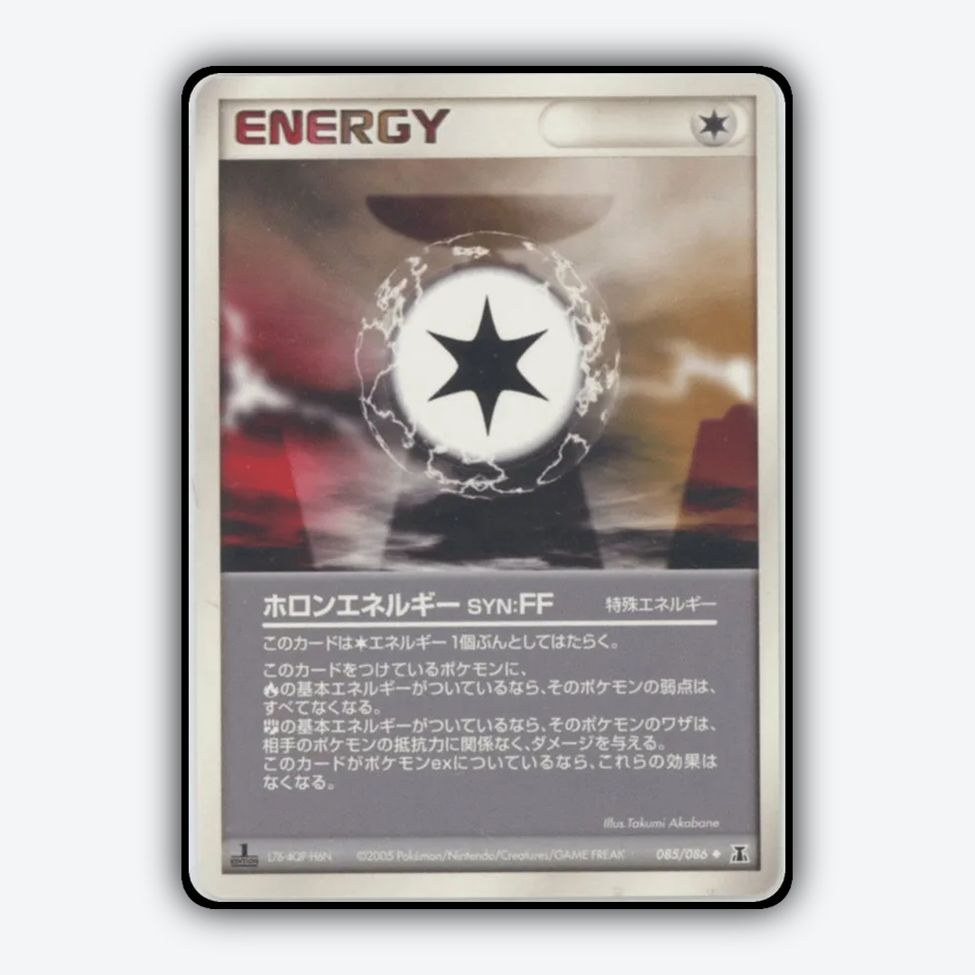 Holon Energy FF 085/086 - Holon Research Tower Set - Card Rug (JP)