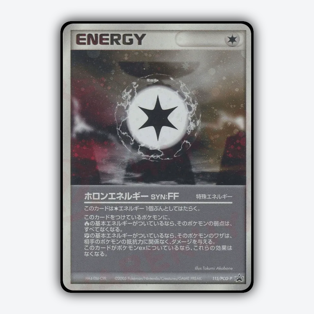 Holon Energy FF 115/PCG-P - PCG Promos Set - Card Rug (JP)