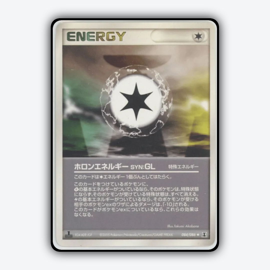 Holon Energy GL 084/086 - Holon Research Tower Set - Card Rug (JP)