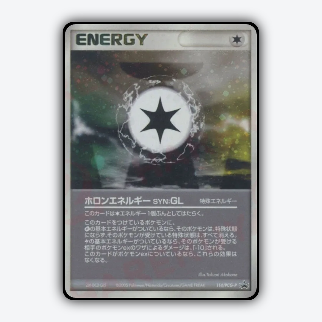 Holon Energy GL 114/PCG-P - PCG Promos Set - Card Rug (JP)