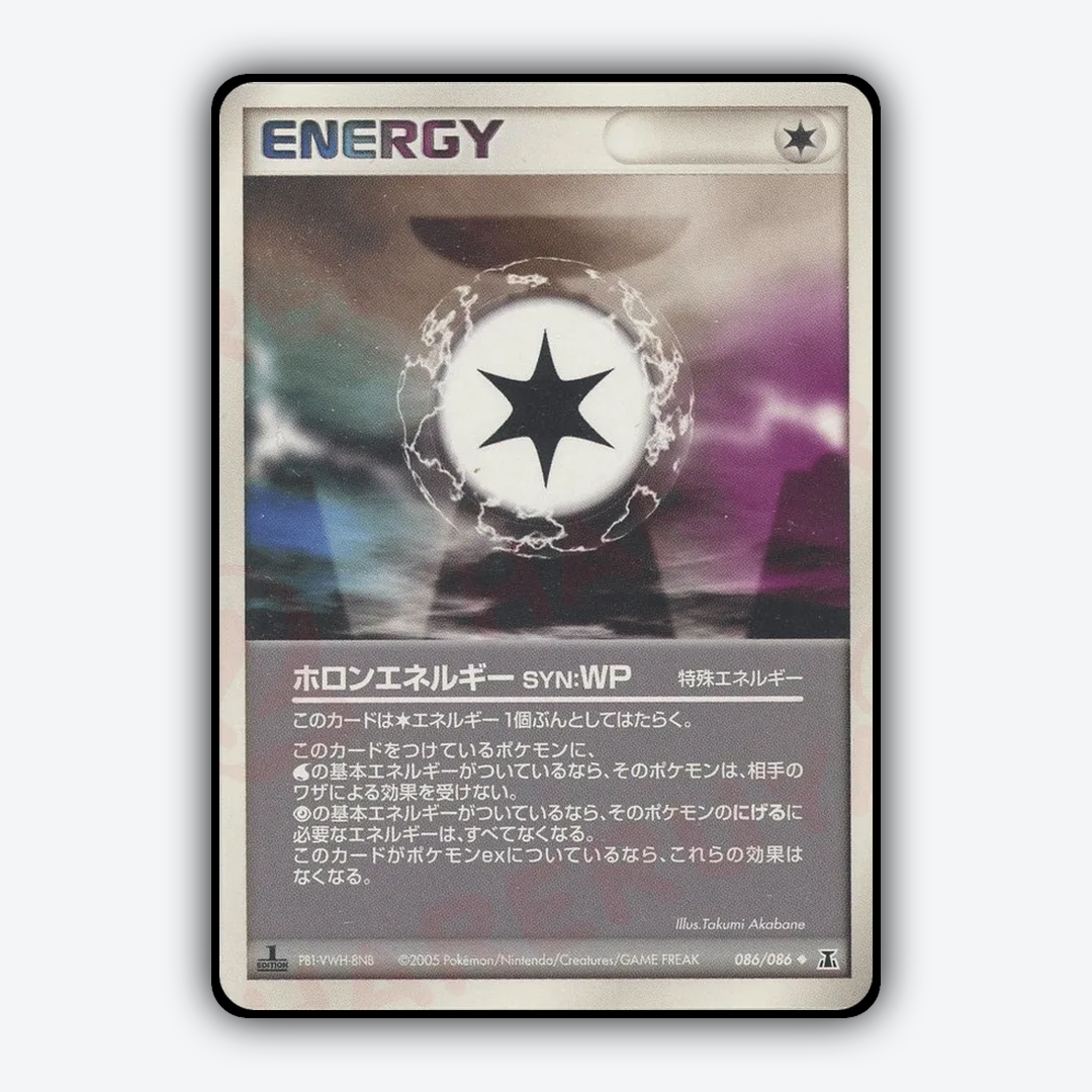 Holon Energy WP 086/086 - Holon Research Tower Set - Card Rug (JP)