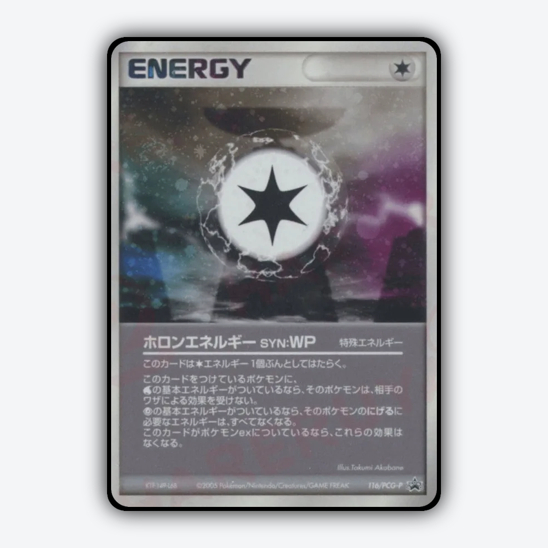 Holon Energy WP 116/PCG-P - PCG Promos Set - Card Rug (JP)