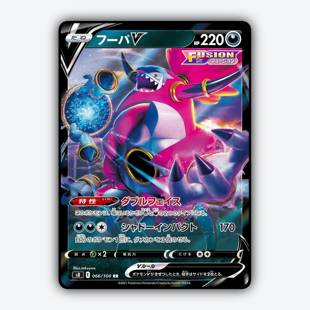 Hoopa V 066/100 - Fusion Arts Set - Card Rug (JP)