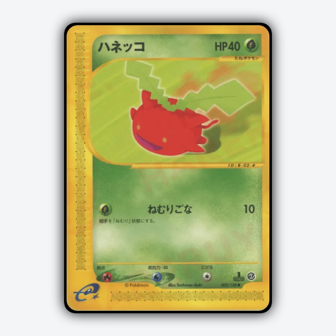 Hoppip 002/128 - Base Expansion Pack Set - Card Rug (JP)