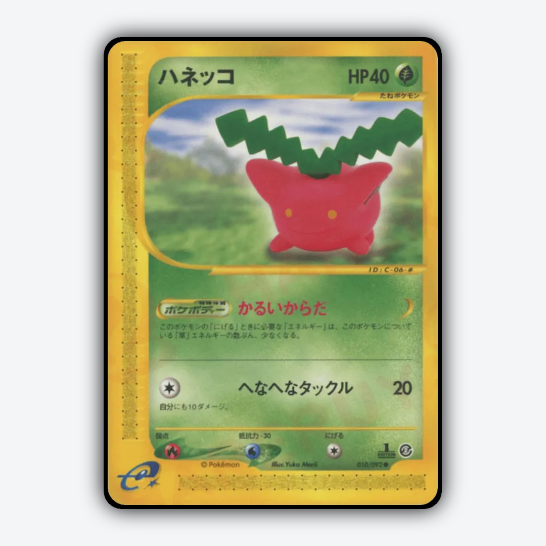 Hoppip 010/092 - The Town on No Map Set - Card Rug (JP)