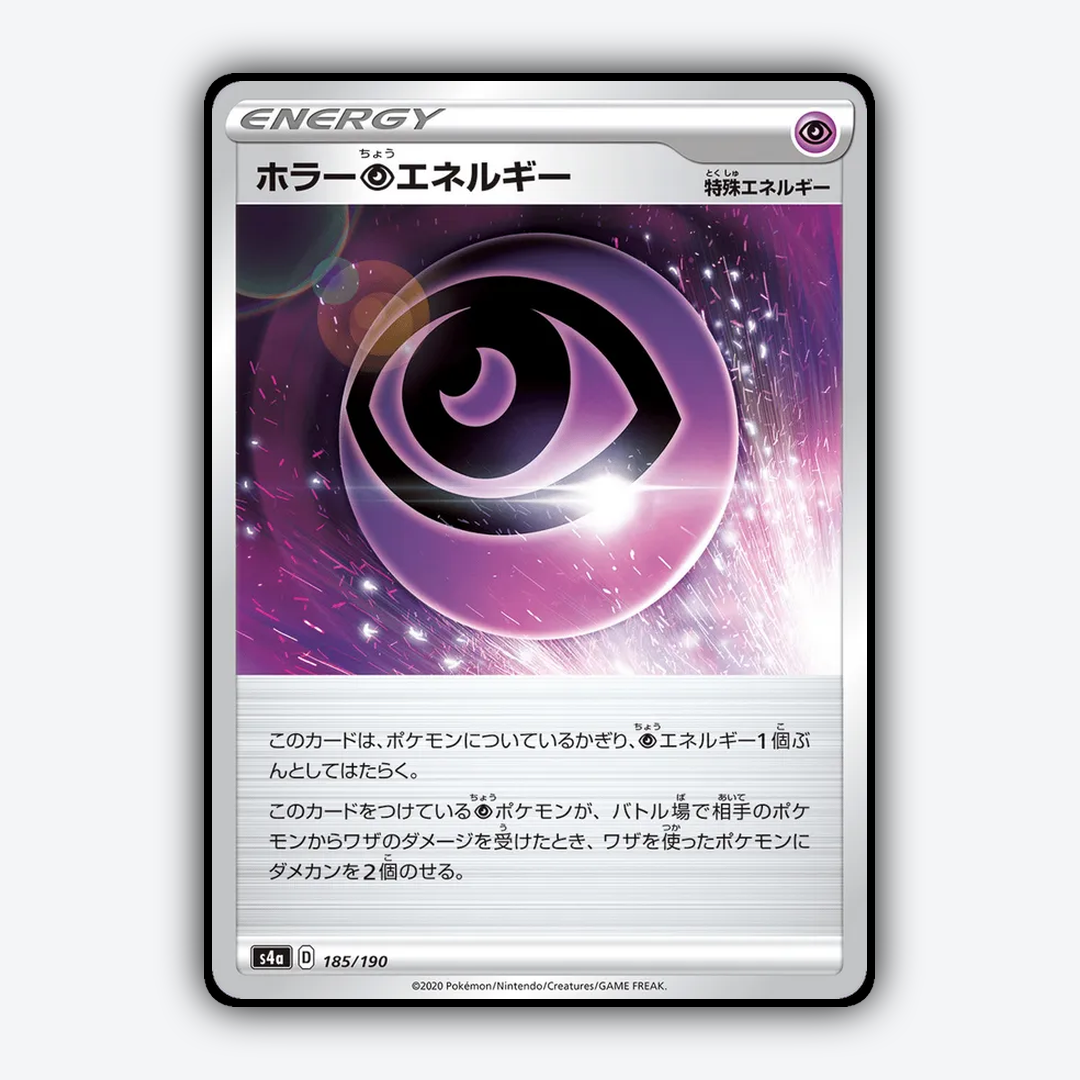 Horror_P_Energy_Shiny_Star_V_185-190.png