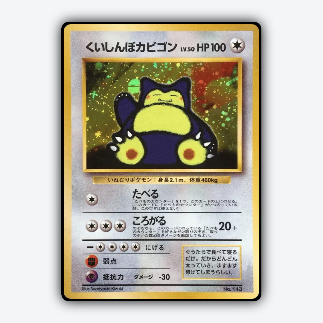 Hungry Snorlax 030 - Unnumbered Promos Set - Card Rug (JP)