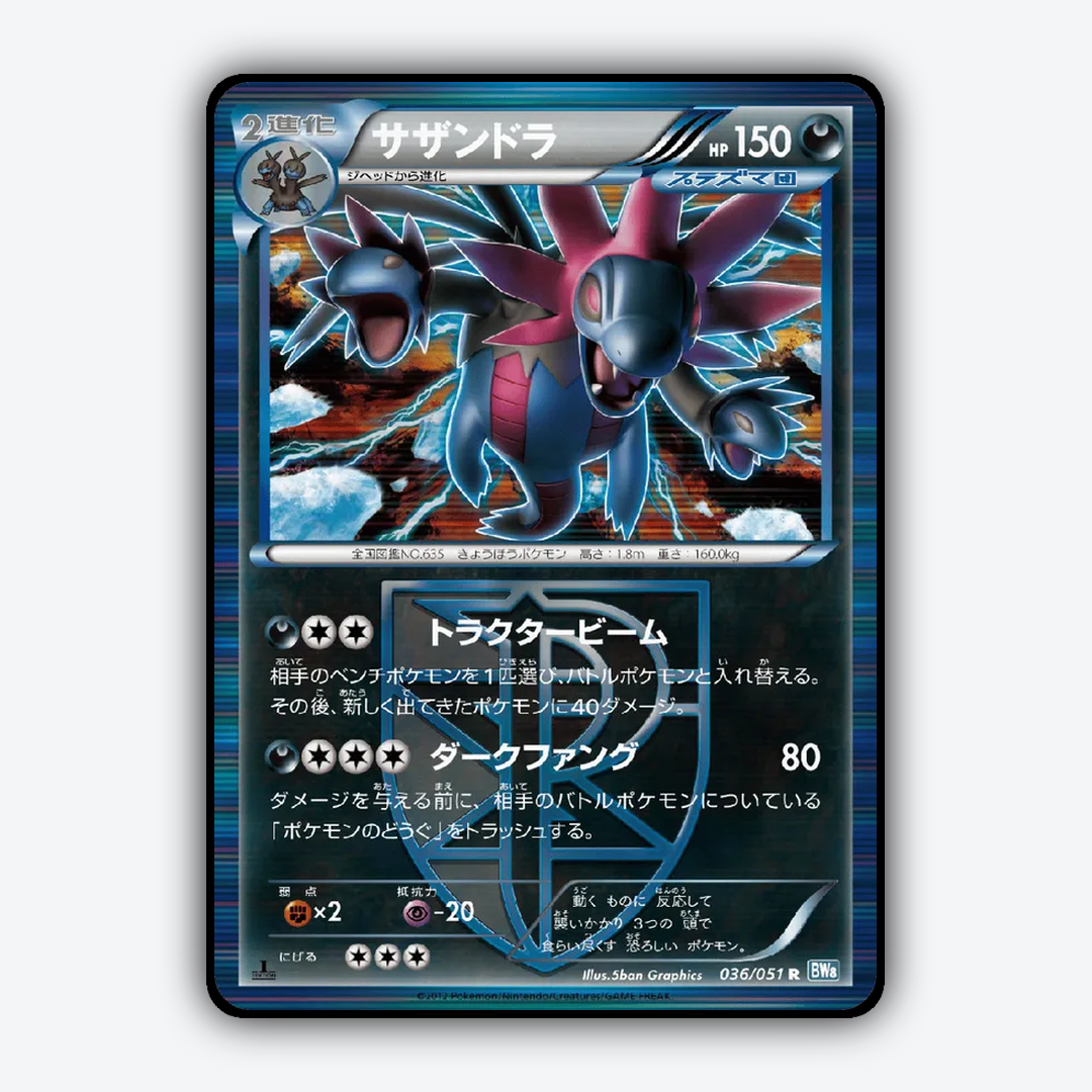 Hydreigon 036/051 - Thunder Knuckle Set - Card Rug (JP)