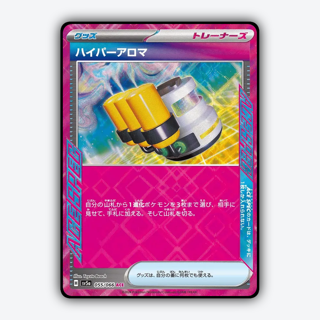 Hyper Aroma 055/066 - Crimson Haze Set - Card Rug (JP)