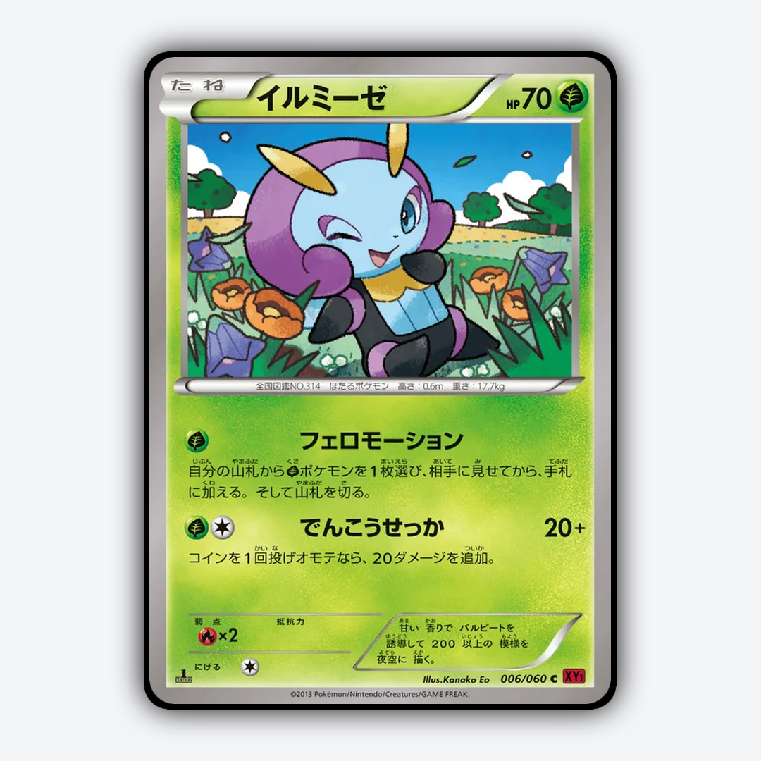 Illumise 006/060 - Collection Y Set - Card Rug (JP)