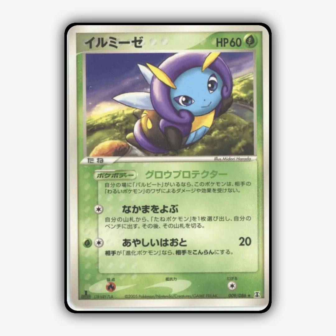 Illumise 009/086 - Holon Research Tower Set - Card Rug (JP)
