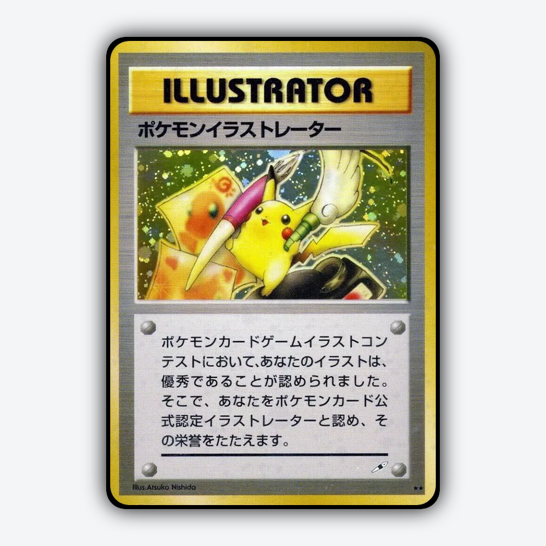 Illustrator 037 - Unnumbered Promos Set - Card Rug (JP)