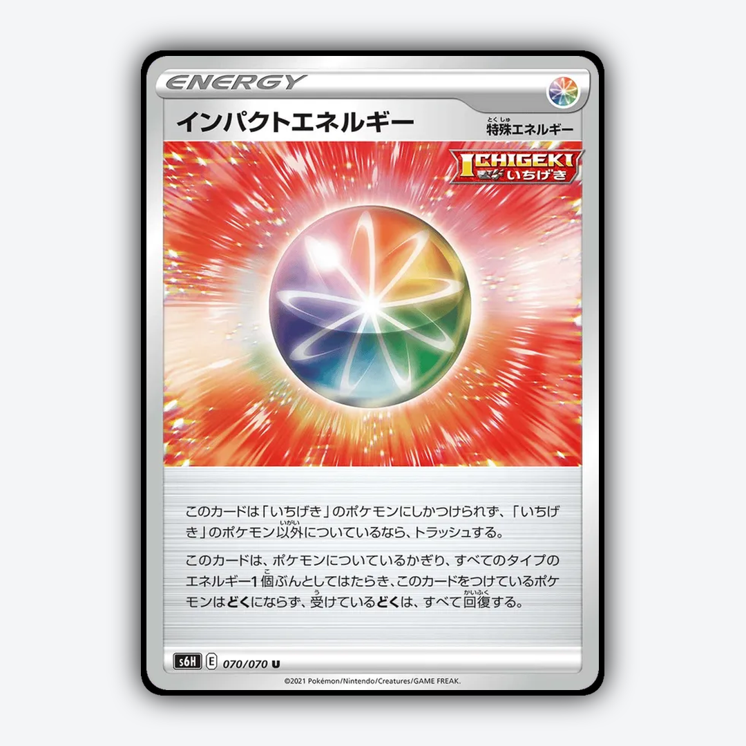 Impact_Energy_Silver_Lance_070-070.png