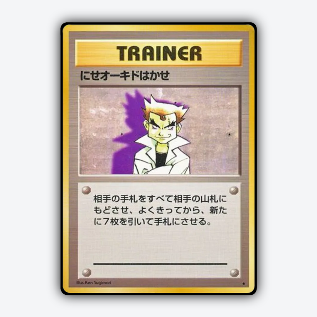 Imposter Professor Oak 089 - Expansion Pack Set - Card Rug (JP)