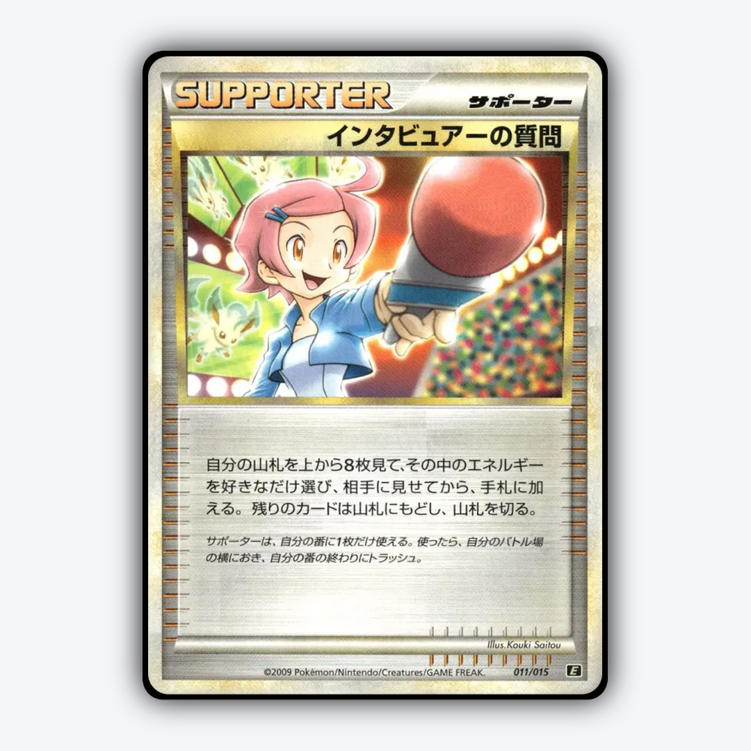 Interviewer's Questions 011/15 - Leafeon vs Metagross Expert Deck (Leafeon) Set - Card Rug (JP)