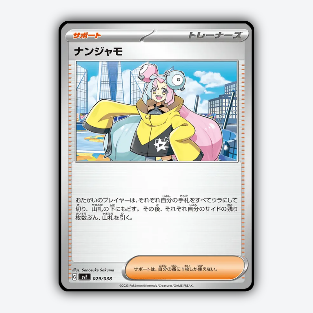 Iono 029 - Ruler of the Black Flame Deck Build Box Set - Card Rug (JP)