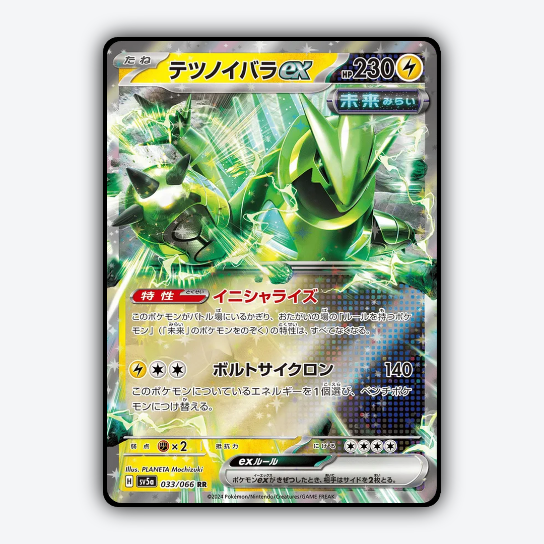 Iron Thorns ex 033/066 - Crimson Haze Set - Card Rug (JP)