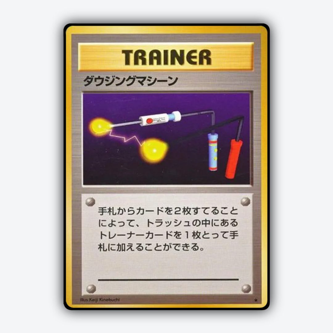 Item Finder 087 - Expansion Pack Set - Card Rug (JP)
