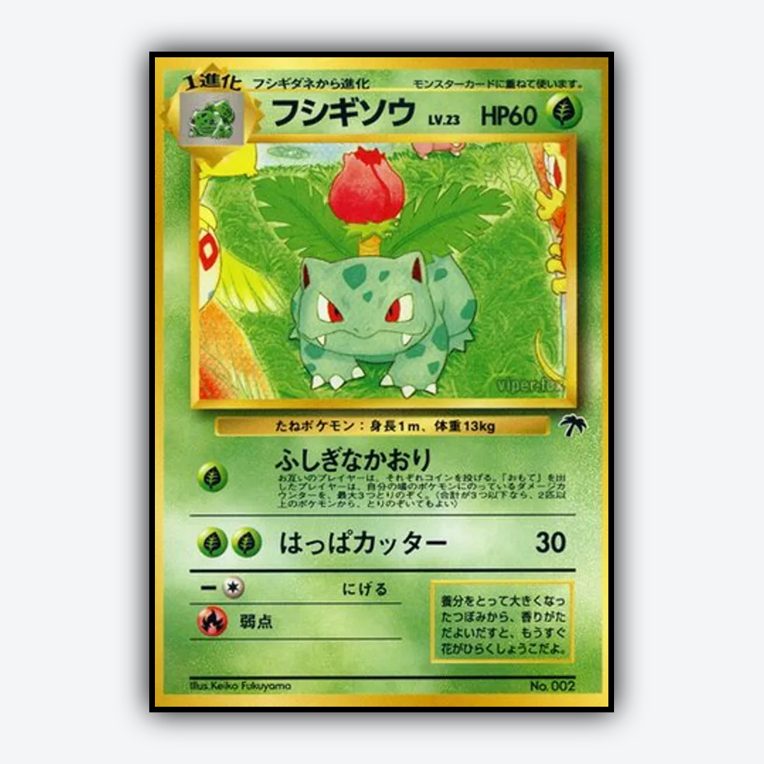 Ivysaur 014 - Southern Islands (JP) Set - Card Rug