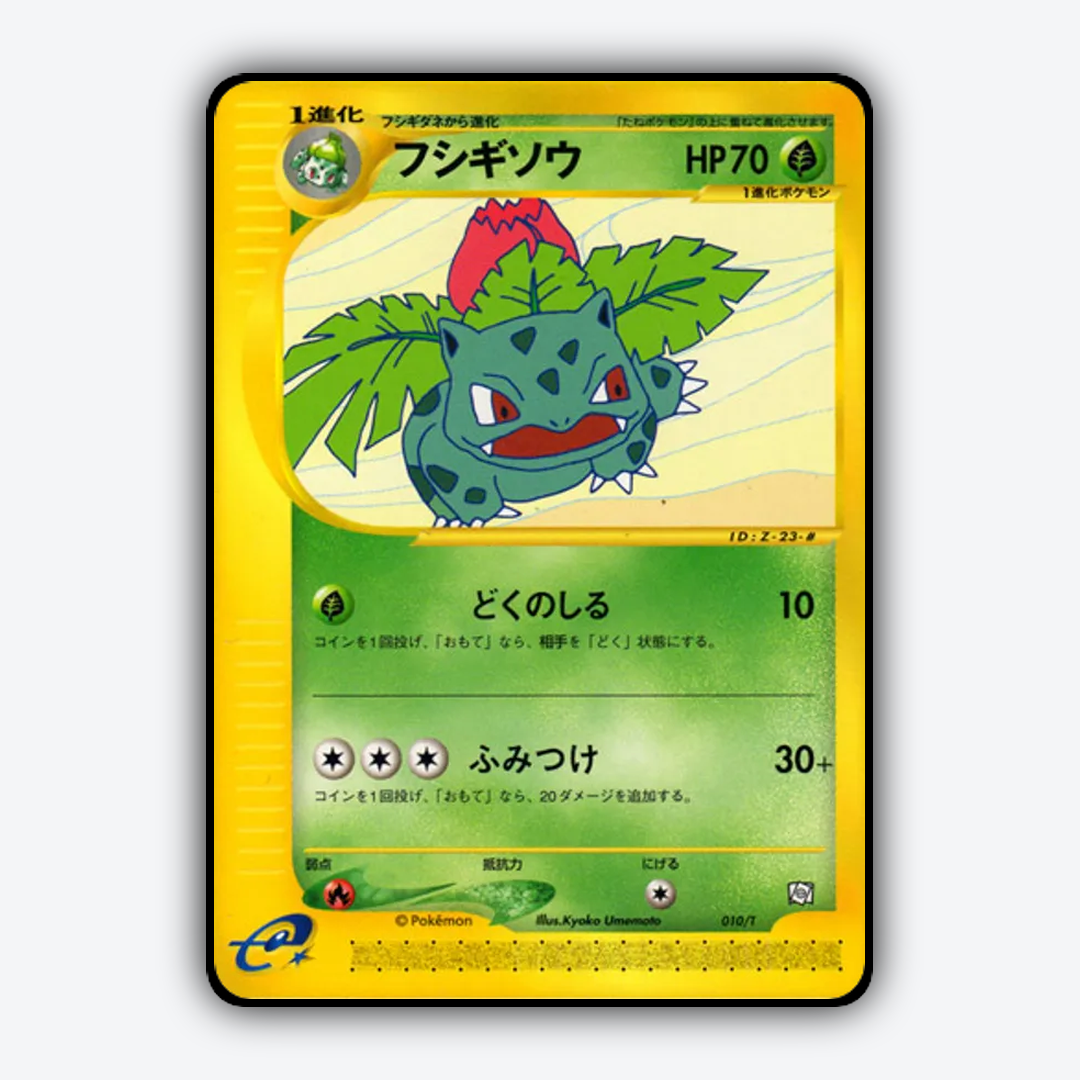Ivysaur #10 - T Promos Set - Card Rug