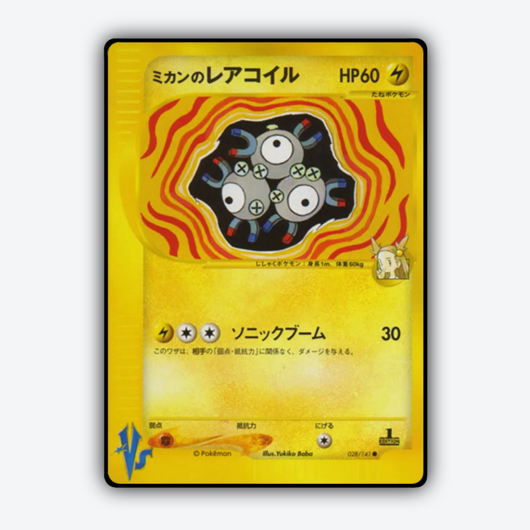 Jasmine's Magneton 028/141 - Pokémon VS Set - Card Rug (JP)