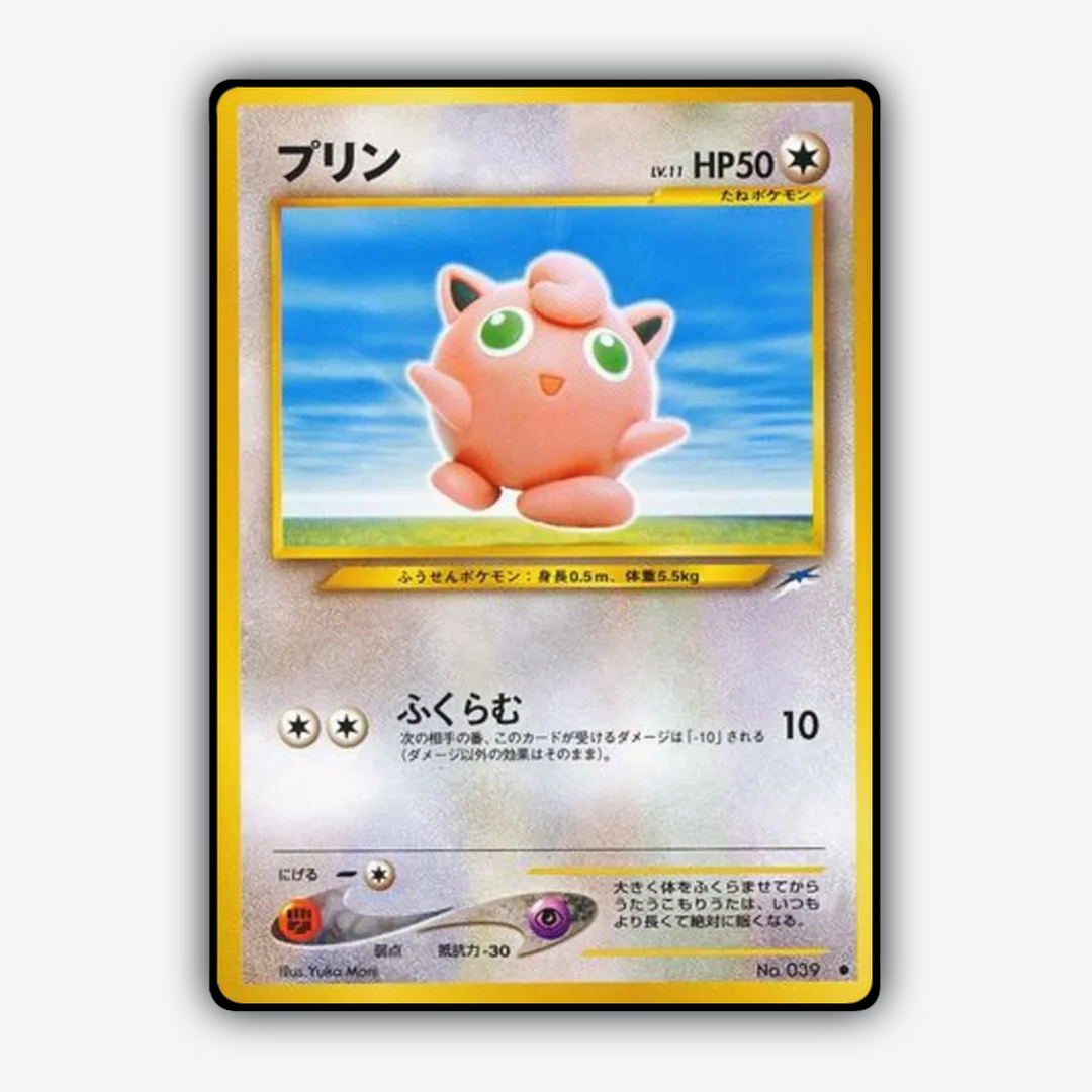 Jigglypuff 085 - Darkness, and to Light... Set - Card Rug (JP)