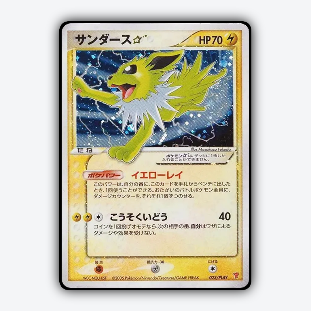 Jolteon Gold Star #23 - PLAY Promos Set - Card Rug