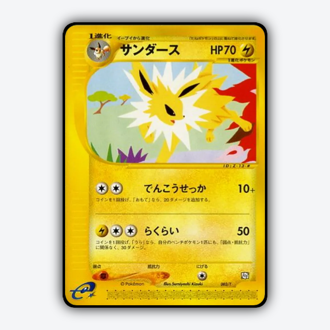 Jolteon #3 - T Promos Set - Card Rug